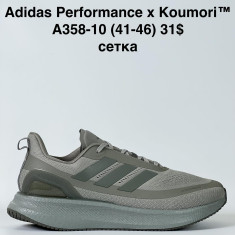 купить Baas A358-10 оптом
