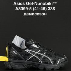 купить ANDA A3399-5 оптом