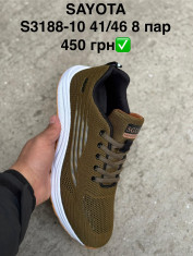 купить Pet S3188-10 оптом