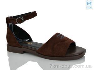 купить оптом HOROSO-UFO EA221-3