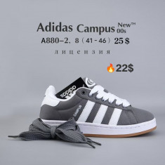 купить Chok A880-2 оптом