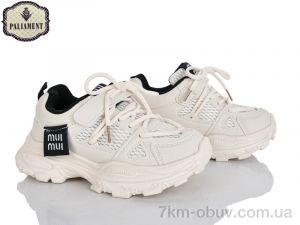 купить PALIAMENT B0064-2 оптом