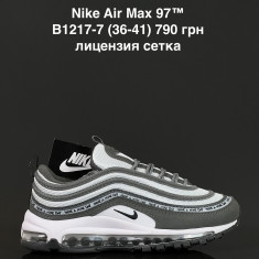 купить оптом Fed B1217-7