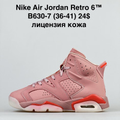 купить Supo(BRAND)  B630-7 оптом