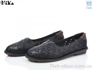 купить оптом Vika 6872-4