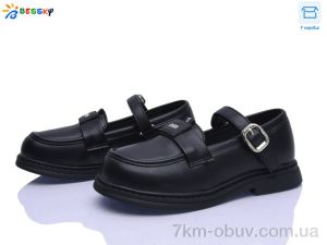 купить Bessky-Kellaifeng BD5272-1C оптом