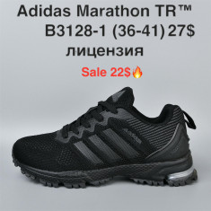 купить Boteli B3128-1 оптом