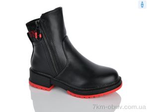 купить Xifa kids XXF02-1240-3 оптом