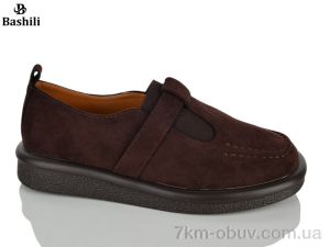 купить Башили H6602-20 оптом