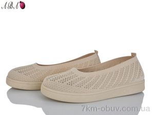 купить Aba B5862-1-2 оптом