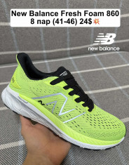 купить Fed fresh 860-2 оптом