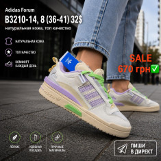 купить Pet  B3210-14 оптом