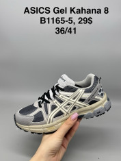 купить Supo(BRAND) B1165-5 оптом