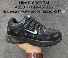 купить оптом Supo A2981-7