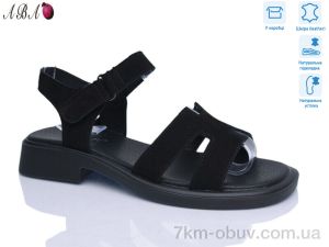 купить Aba G082ABA-5 оптом