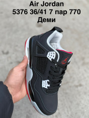 купить оптом Pet 5376