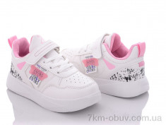 купить Alemy Kids XXD5359E оптом