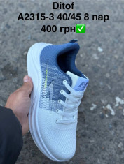 купить Pet A2315-3 оптом