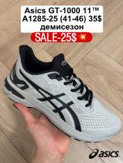 купить оптом Fed A1285-25