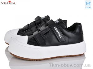 купить Veagia-ADA V975 оптом