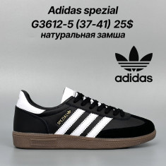 купить Classica G3612-5 оптом