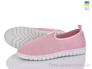 купить оптом Favorit K045 рожевий