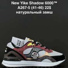 купить ANDA A267-5 оптом