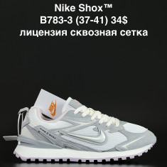 купить ALASKA B783-3 оптом