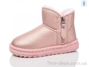 купить ASHIGULI A1015-6 pink оптом