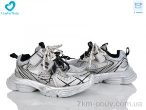 купить Comfort-baby 7818-2В сірий оптом