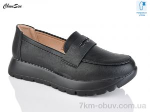 купить Chunsen 1886-1 оптом