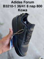 купить Pet  B3210-1 оптом