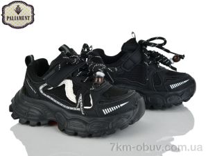 купить оптом PALIAMENT A0057-3