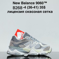 купить VAN B268-4 оптом