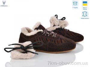 купить Viscala 0023 кор. VL zebra з. оптом