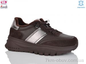 купить оптом Gukkcr MG8102