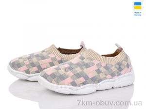 купить Weestep-Ukraine 501-157 оптом