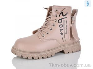 купить оптом KEWK 905 pink