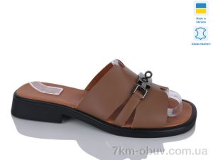 купить оптом Sali 557 карамель к.