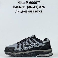 купить Katyo B406-11 оптом