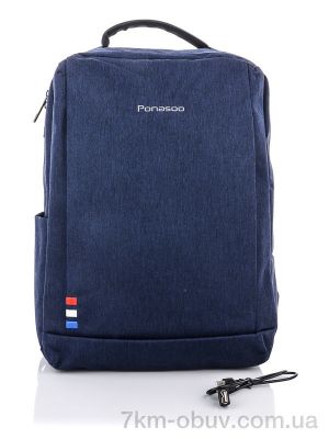 купить Superbag 3537 navy оптом