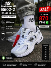 купить оптом Pet B602-2