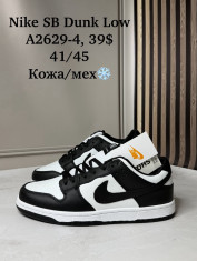 купить Supo(BRAND) A2629-4 оптом