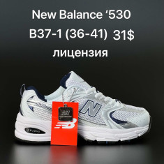 купить VAN B37-1 оптом