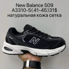 купить Supo A3310-5 оптом