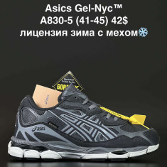 купить ALASKA A830-5 оптом