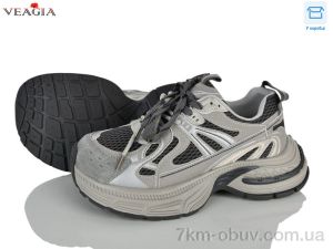 купить Veagia-ADA N2040-5 оптом