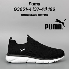 купить Classica G3651-4 оптом