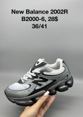 купить Supo(BRAND) B2000-6 оптом