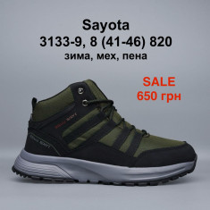 купить Pet A3133-9 оптом